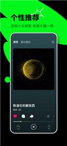 汽水音乐app
