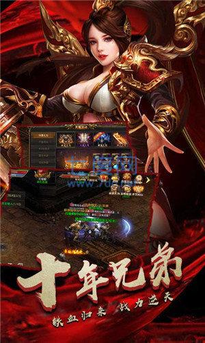 魔域王者归来