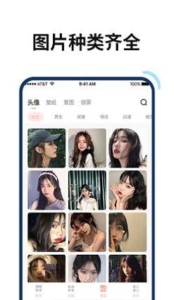 百变鸭桌面美化壁纸.png