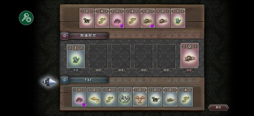 第九黎明3汉化版 v1.71