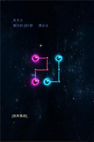 魔晶石连线挑战.jpg 魔晶石连线挑战.jpg