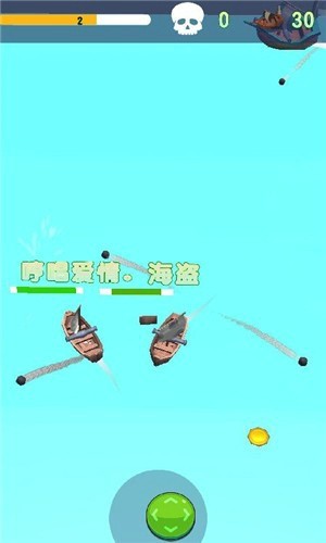 海上船只大乱斗手机版