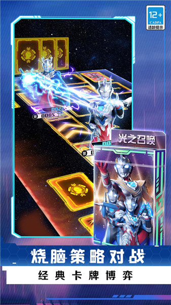 盲盒大作战小游戏