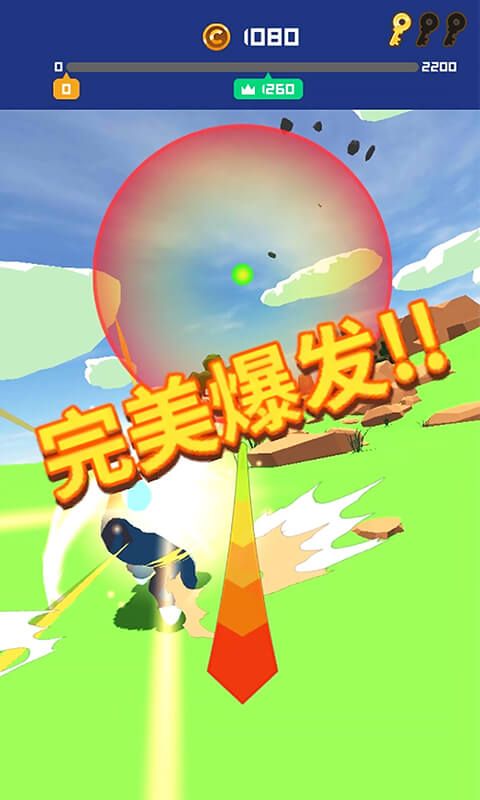 冲破一切游戏安卓版最新版  v3.2.3