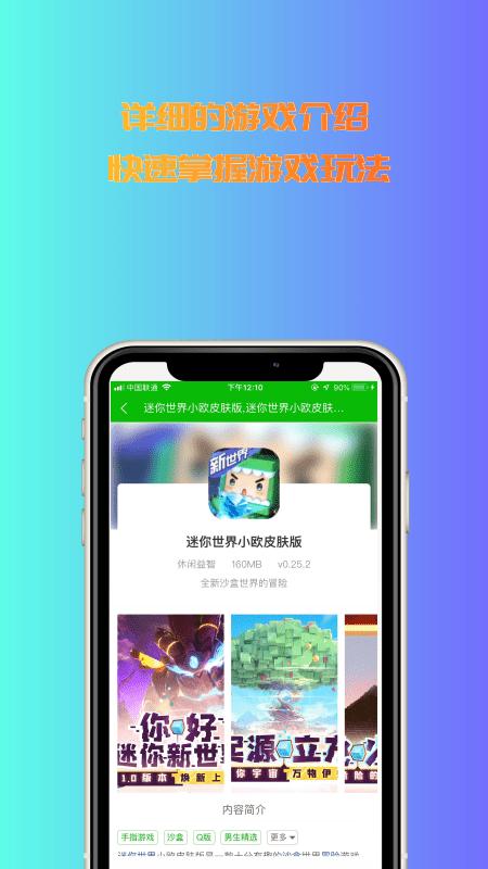 3233开心乐园  v1.0.0