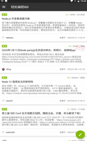 编程一点通  v1.0.1