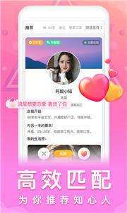 乡爱聊天  v2.0.15.1