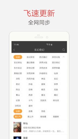 艾力阅读 v4.04.01