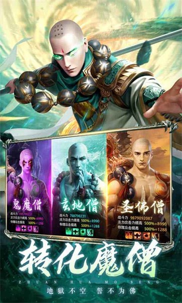 蓬莱 需要支持安卓系统5.2以上