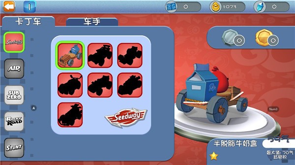 愤怒的小鸟卡丁车经典旧版  v2.9.2