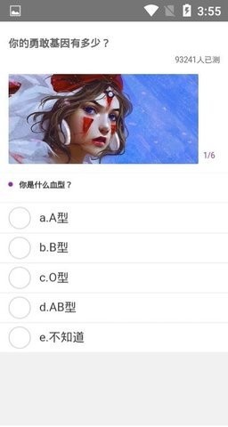 深海鱼心理  v2.2