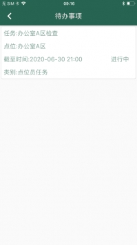 无锡文旅e家 v3.1.5