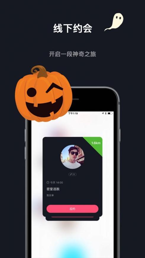 Yohoing交友.jpg