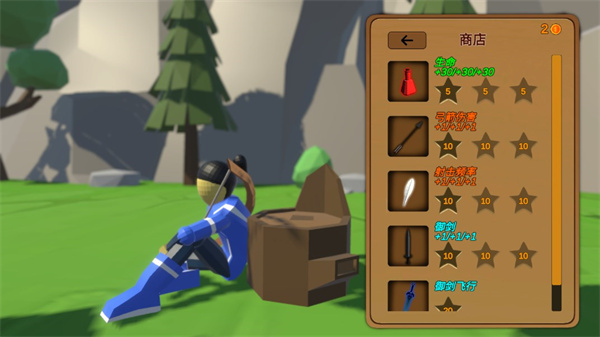 箭箭剑手机版 v1.06