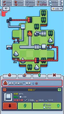 生产链大亨无限金币版 v1.0.14 