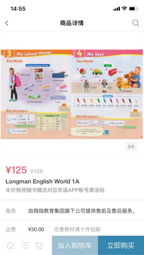 拇指书城 2020-04-22 09:55