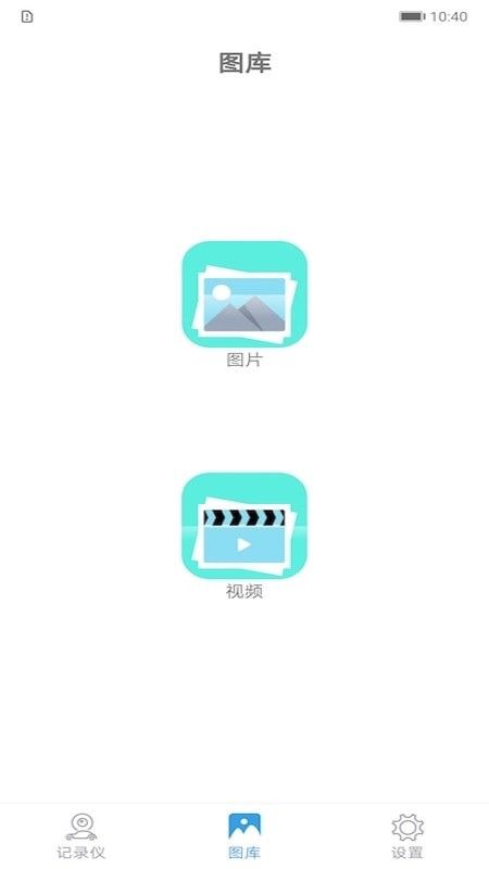 JoyTrip 版本:v1.3.4