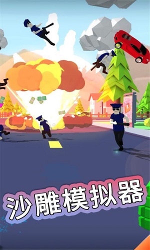 沙雕模拟器内置菜单  v1.0.1