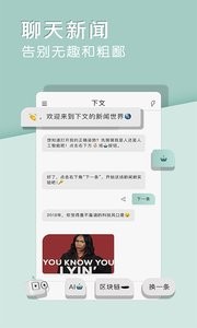 下文  v1.02