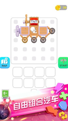 转轮过山车4399版  v1.0.0613