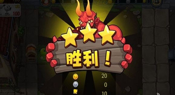 僵尸农场内购修改版 1.0.7 安卓版
