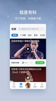 酷狗大字版截图1