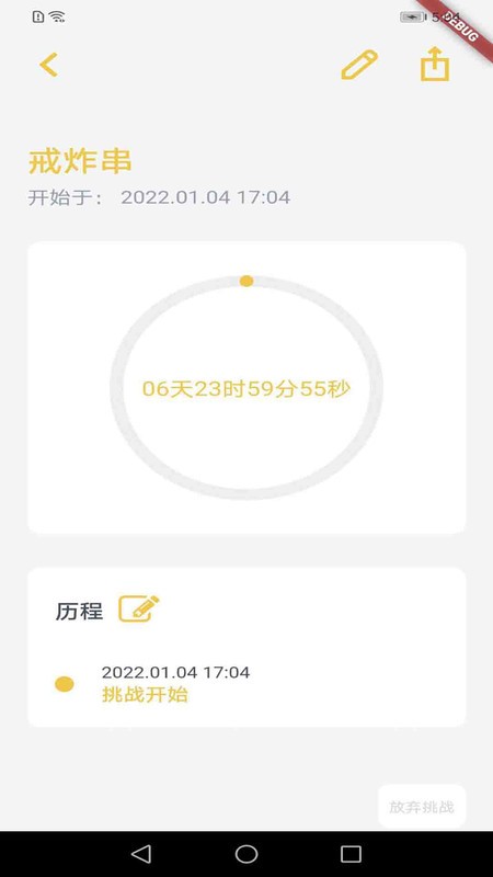 拼杰博钧  v1.0.1