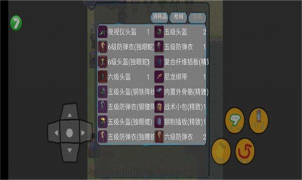 地铁逃生自制单机版  v1.10.106
