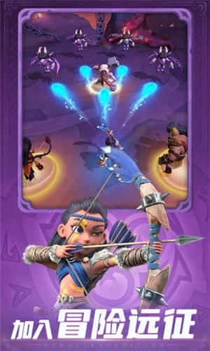 神域奇兵远征下载截图0