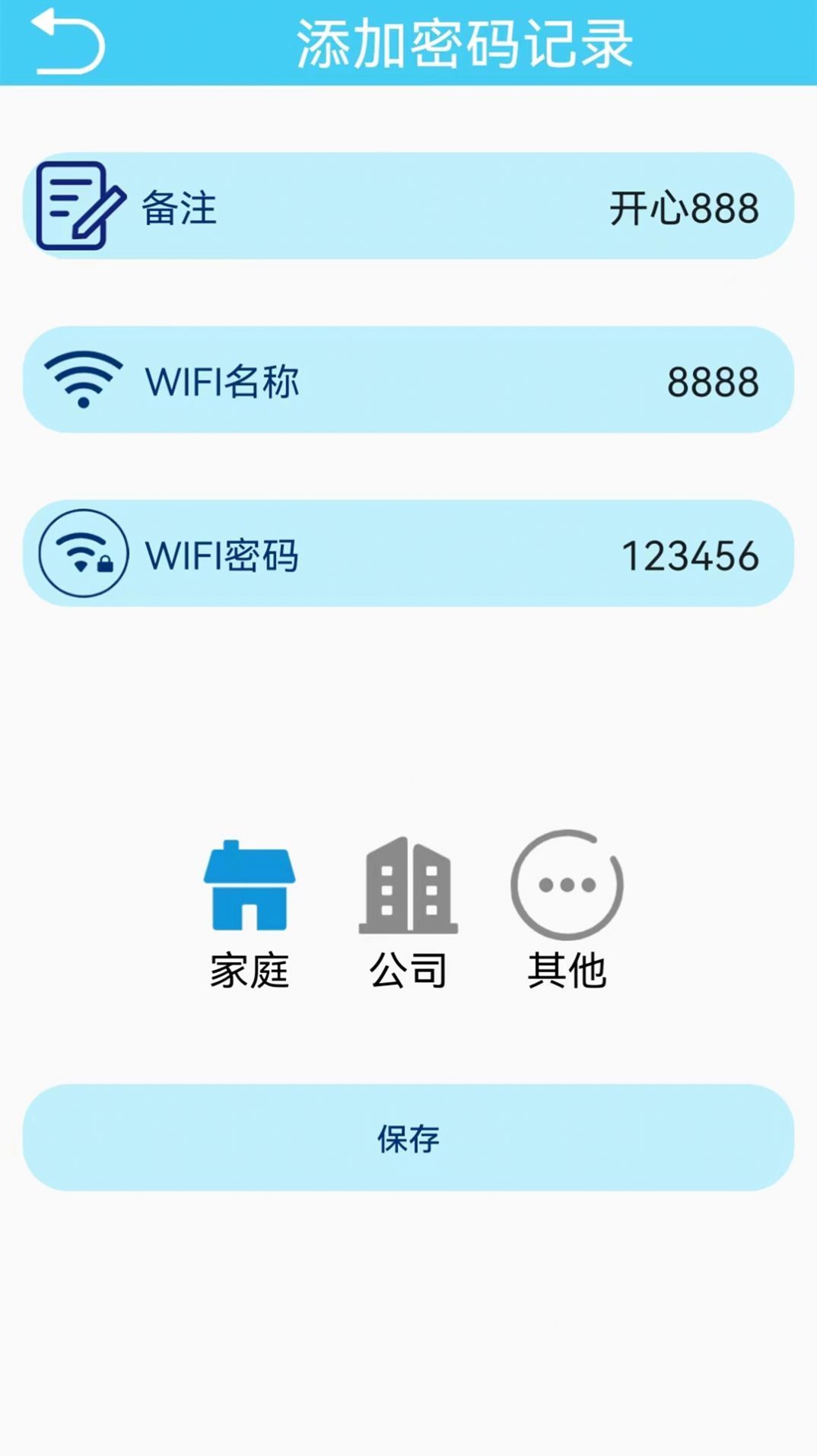 万能无线测速 v1.1