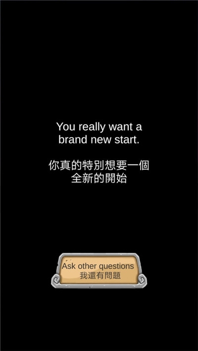 占卜答案水晶球