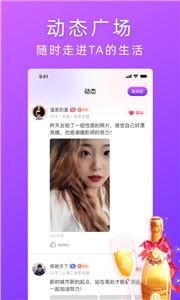 千音语音交友  v2.5.30