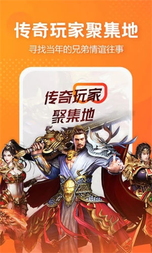 贪玩世界app下载官方 v3.5.2