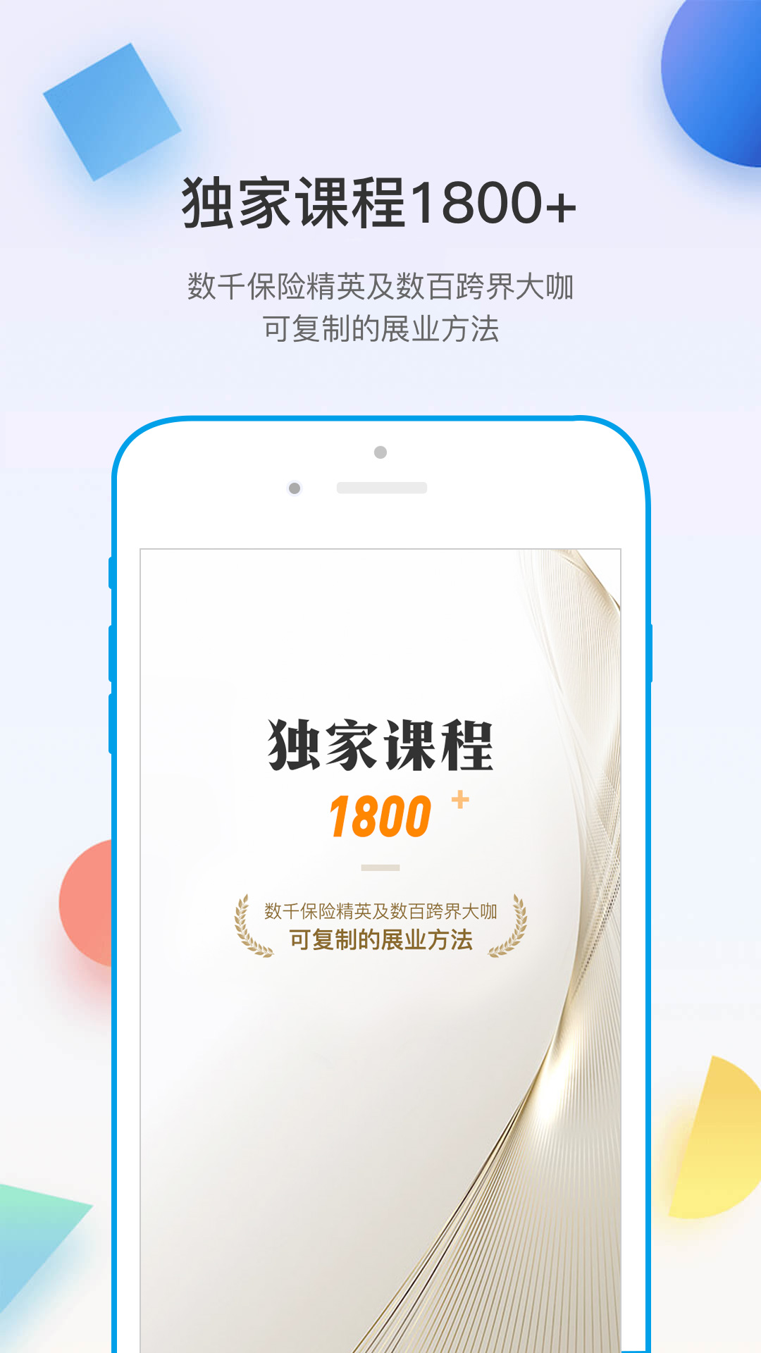 多维 v5.2.9