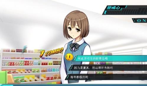 便利店女孩安卓移植版 v1.0.1