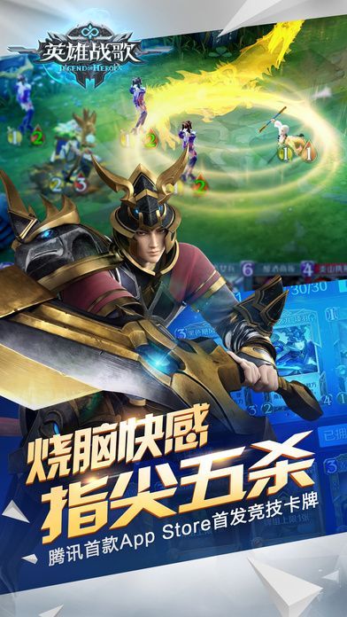 腾讯自走棋2.0游戏官方版  v5.1.3