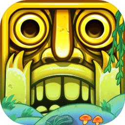 神庙逃亡2(内购破解版)