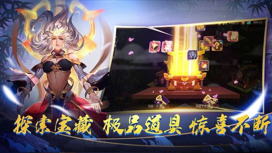 影之派遣团  V 1.0