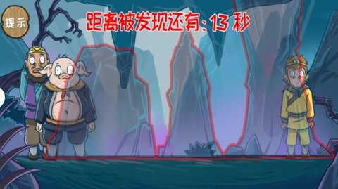 隐藏的人物 v1.0