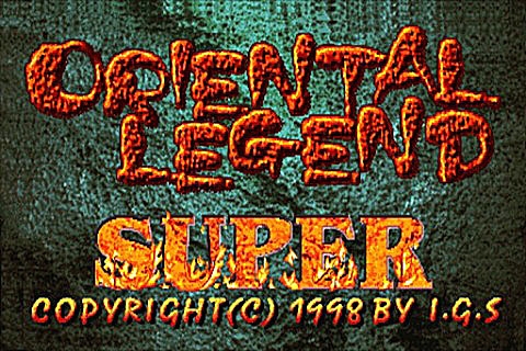 西游释厄传 v4.0.5