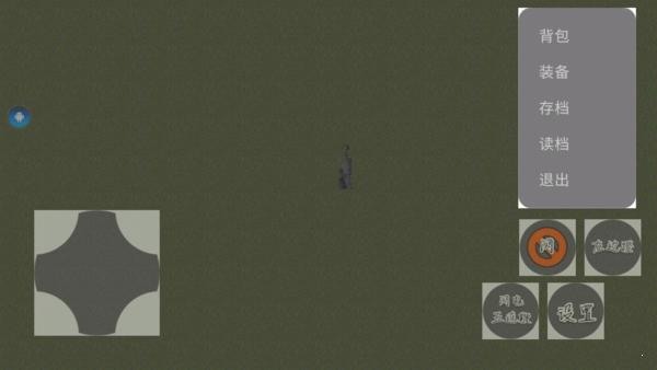 马保国模拟器 v1.0