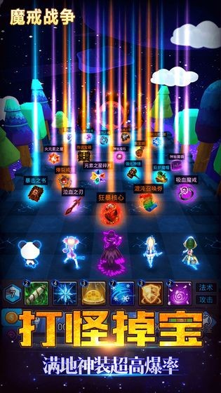 魔戒战争 需要支持安卓系统5.2以上