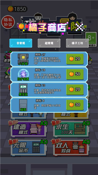 求生大冒险破解版 v1.0