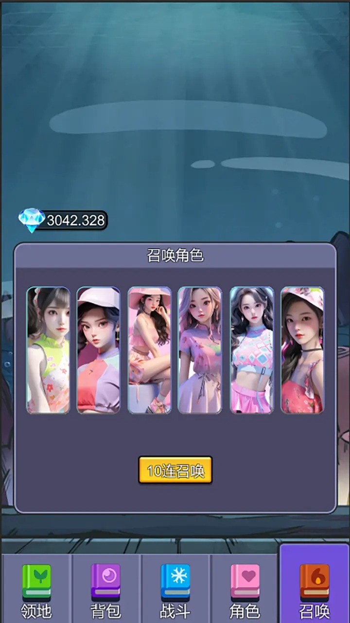 榜1大哥模拟器 v1.0