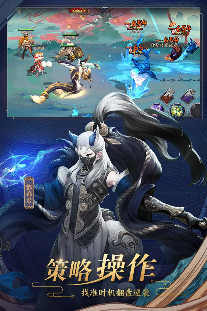 长安幻世绘截图1