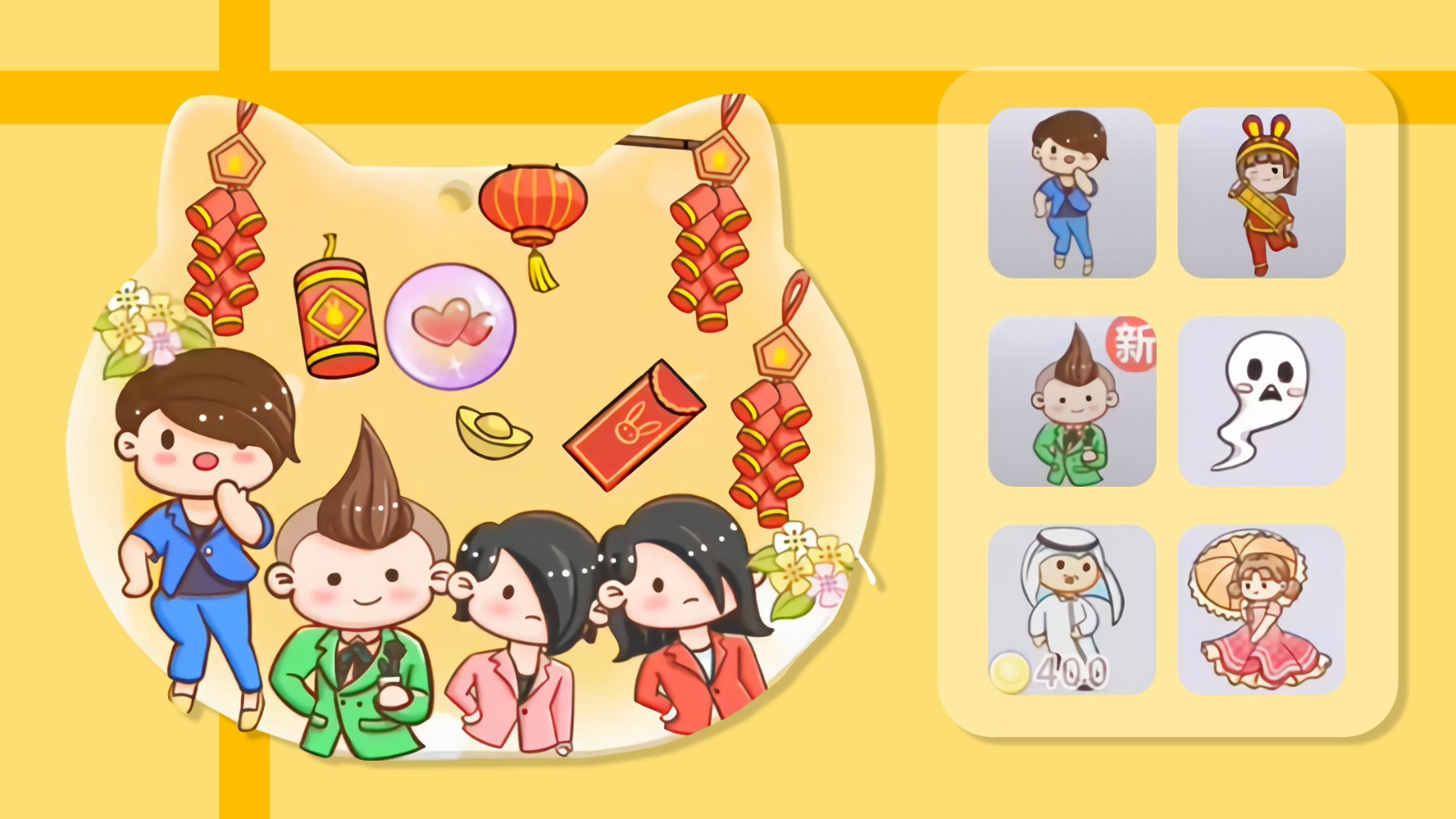 喵喵收纳大师  v1.0