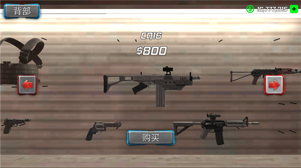 神奇的英雄纽约帮派手机版 v1.0.4