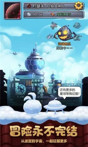 不思议迷宫解锁版 v5.2.1