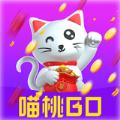 喵桃go APP官方版 