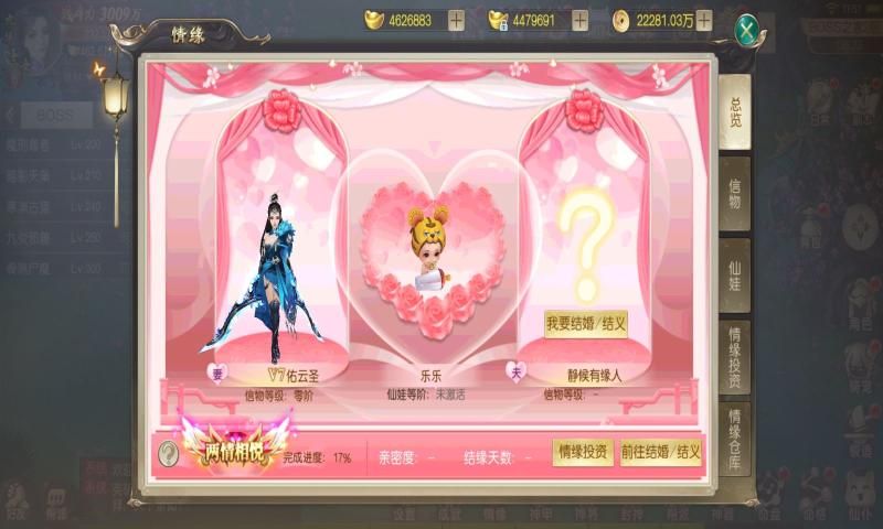 武神天尊手游官方版  v3.0.4